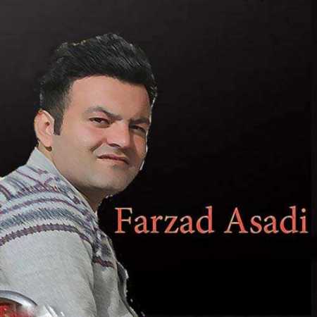 Farzad Asadi    Koishka Khasagam   www.ahang kordi.ir - دانلود آهنگ فرزاد اسدی بنام  خویشکه خاسه که م
