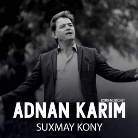 Adnan Karim   Suxmay Kony   www.ahang kordi.ir - دانلود آهنگ عدنان کریم بنام سوخمه ی کونی
