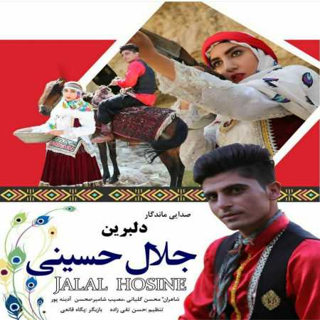 Jalal Hosseini     Buka Delberin   www.ahang kordi.ir - دانلود آهنگ جلال حسینی بنام بوکا دلبرین